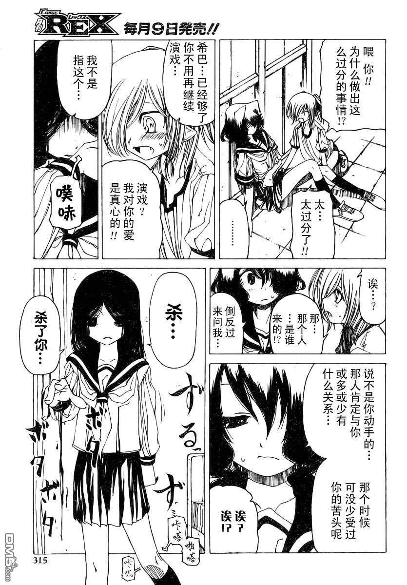 第22話（22P）