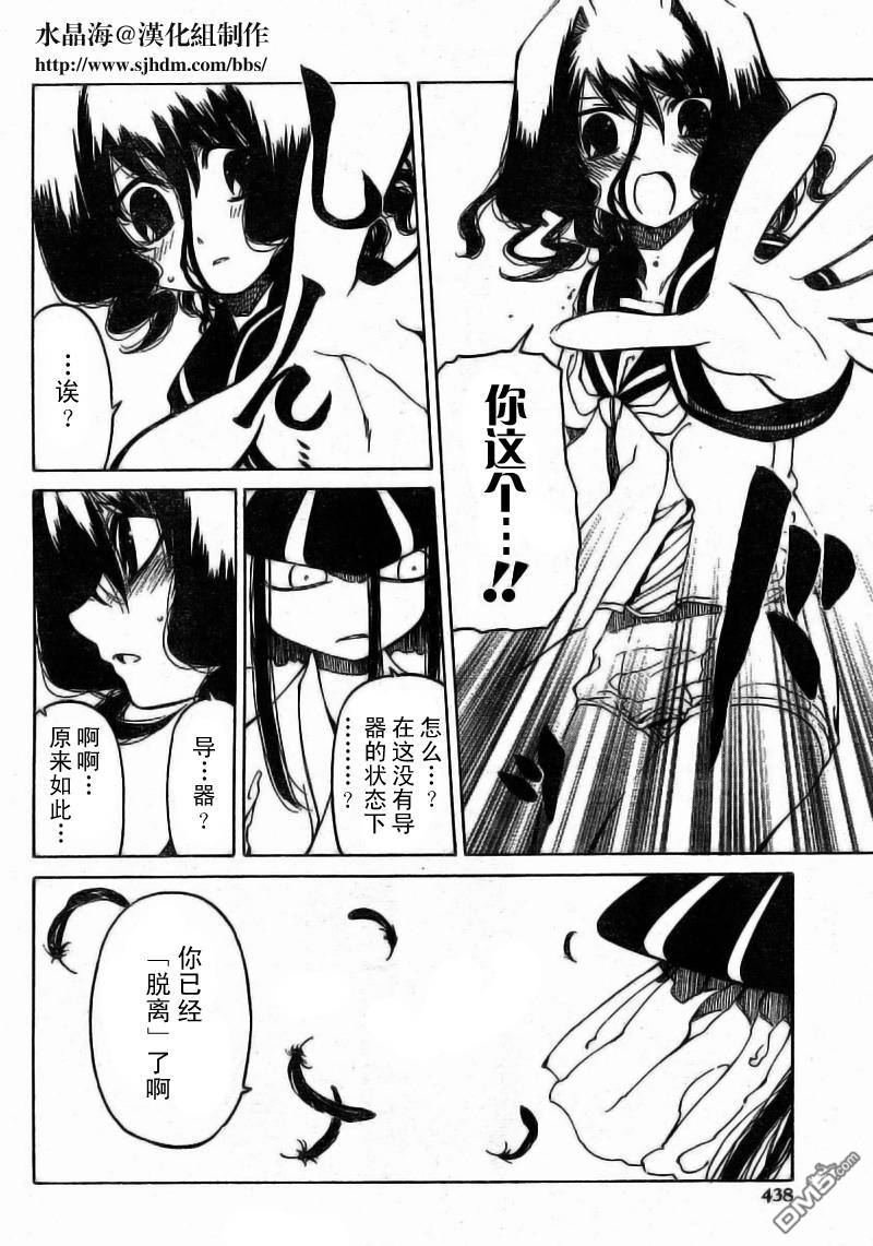 第24話（20P）