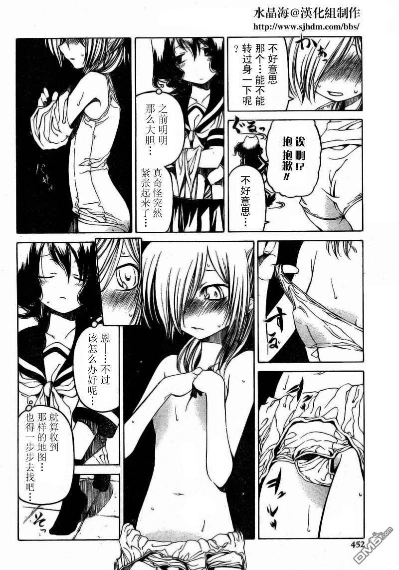 第24話（20P）
