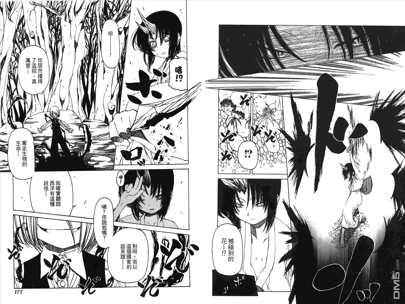 第2卷（99P）