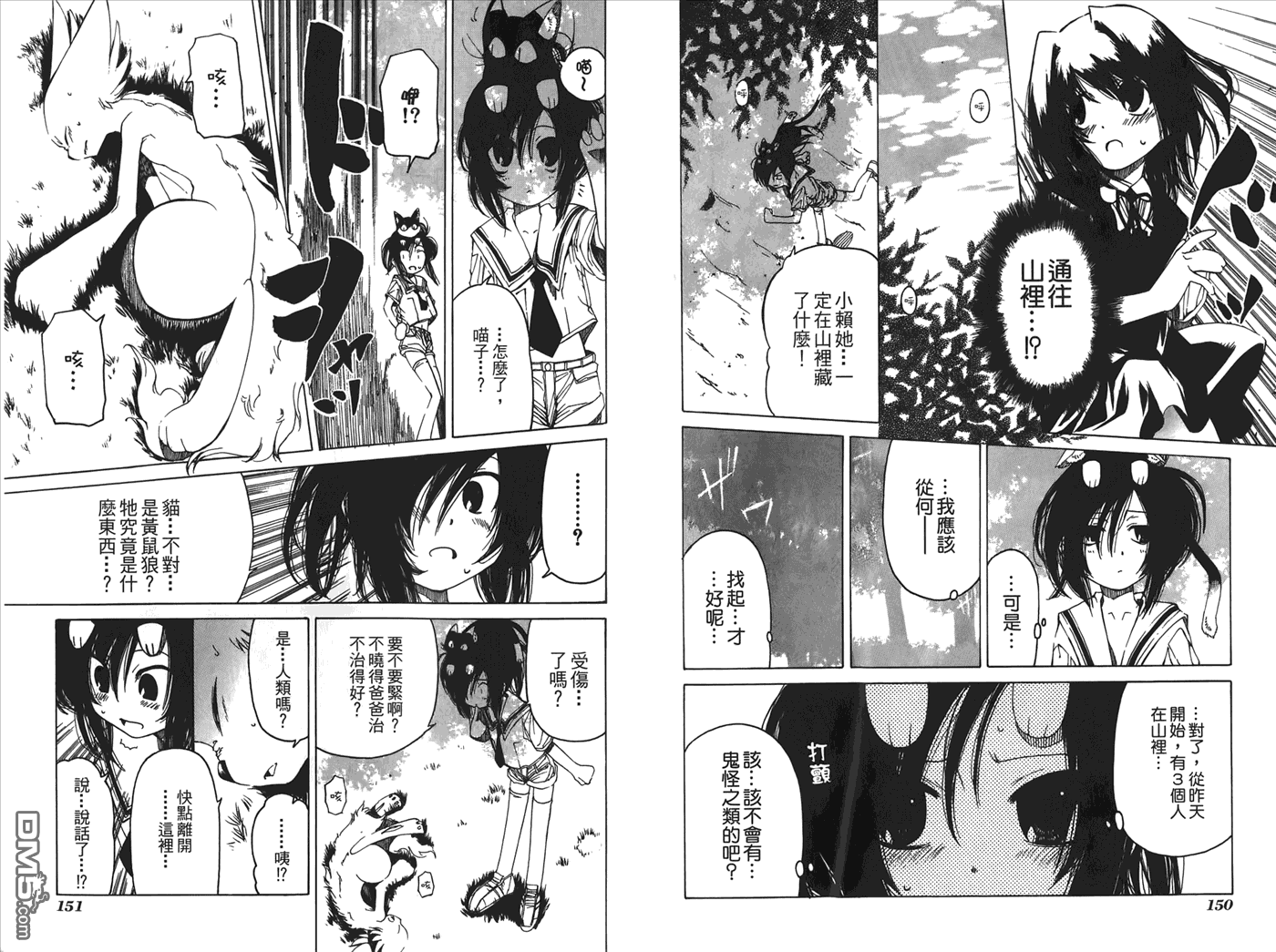 第2卷（99P）