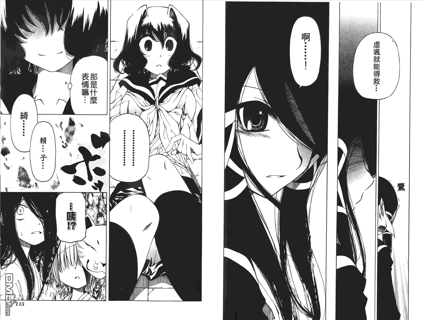 第2卷（99P）