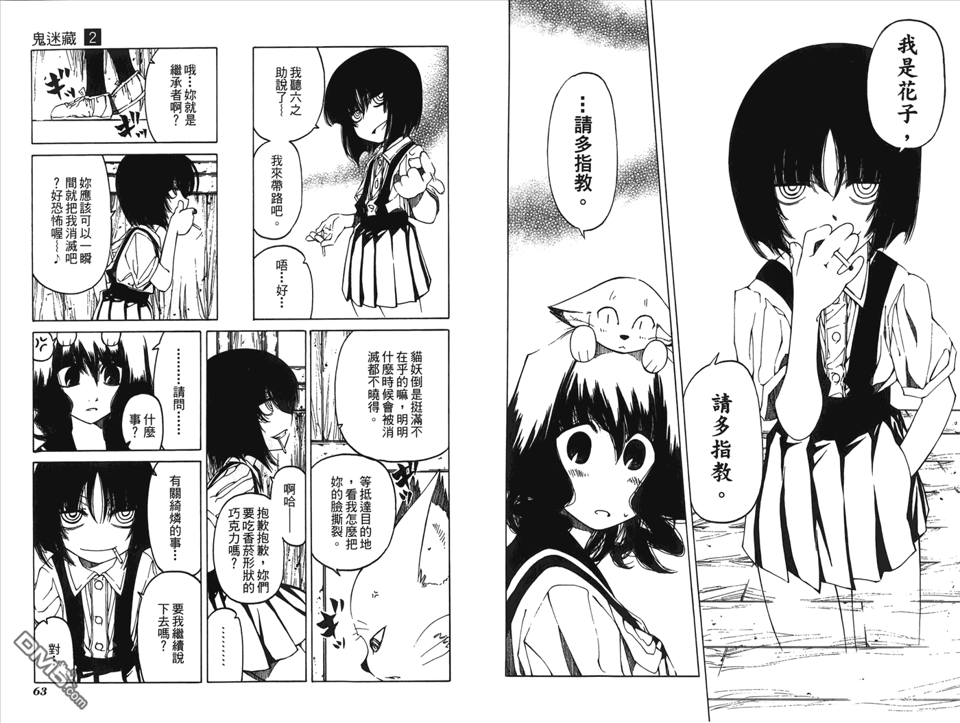 第2卷（99P）