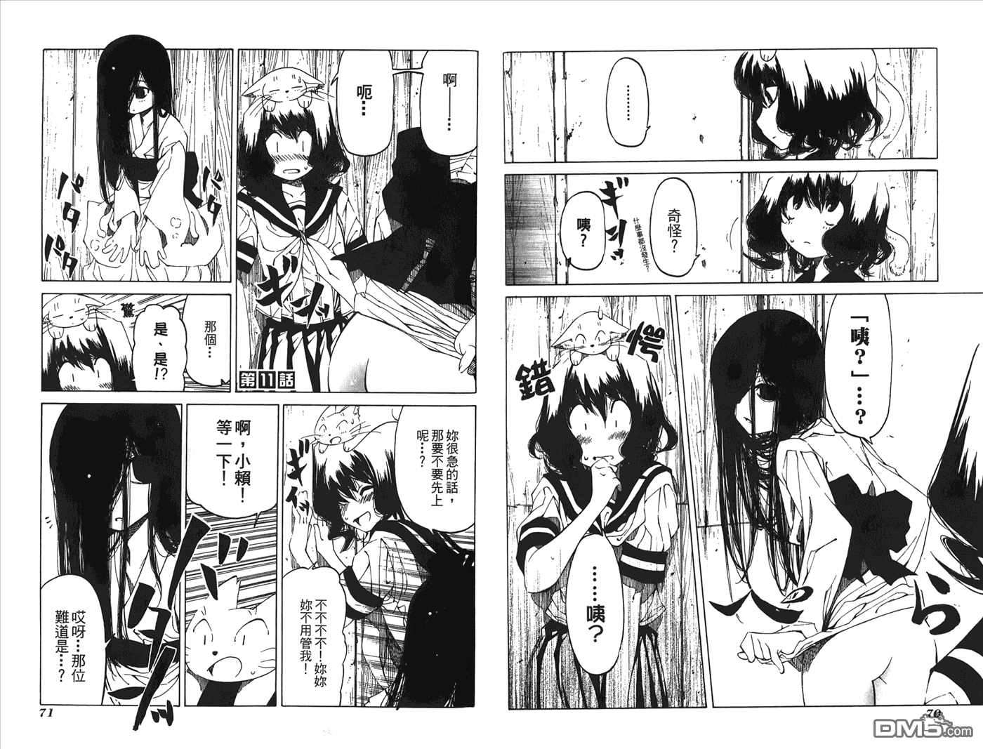 第2卷（99P）
