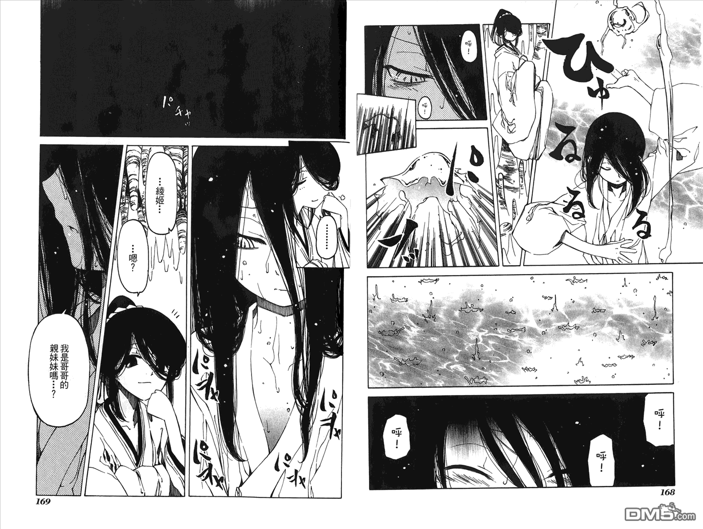 第2卷（99P）