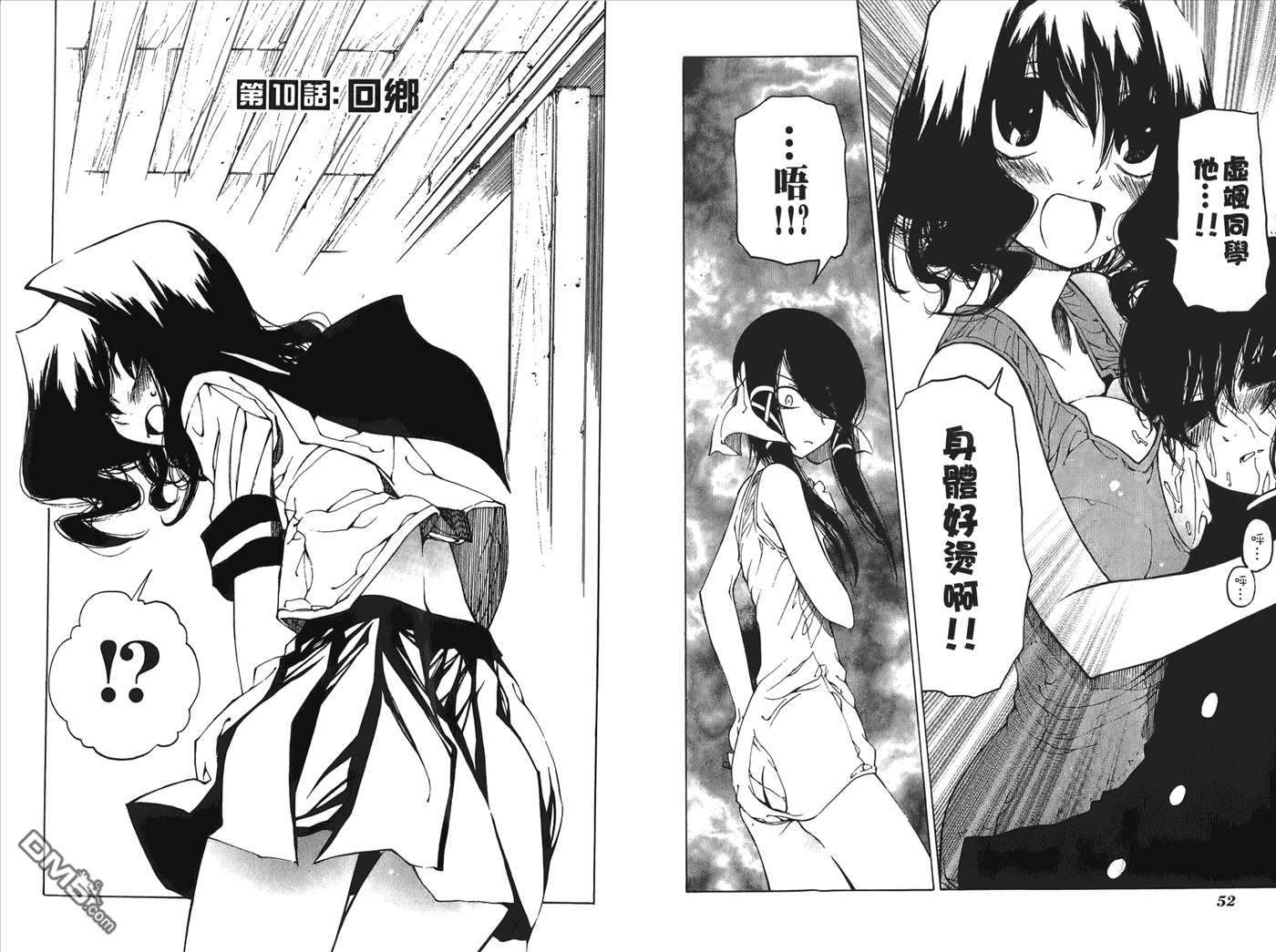 第2卷（99P）