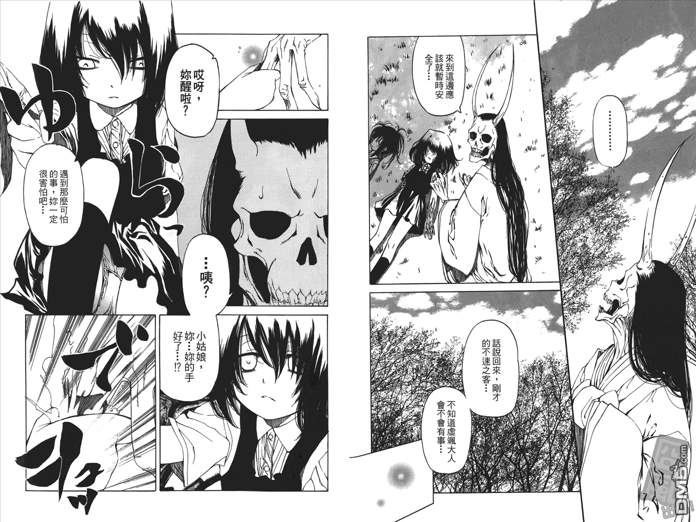 第2卷（99P）