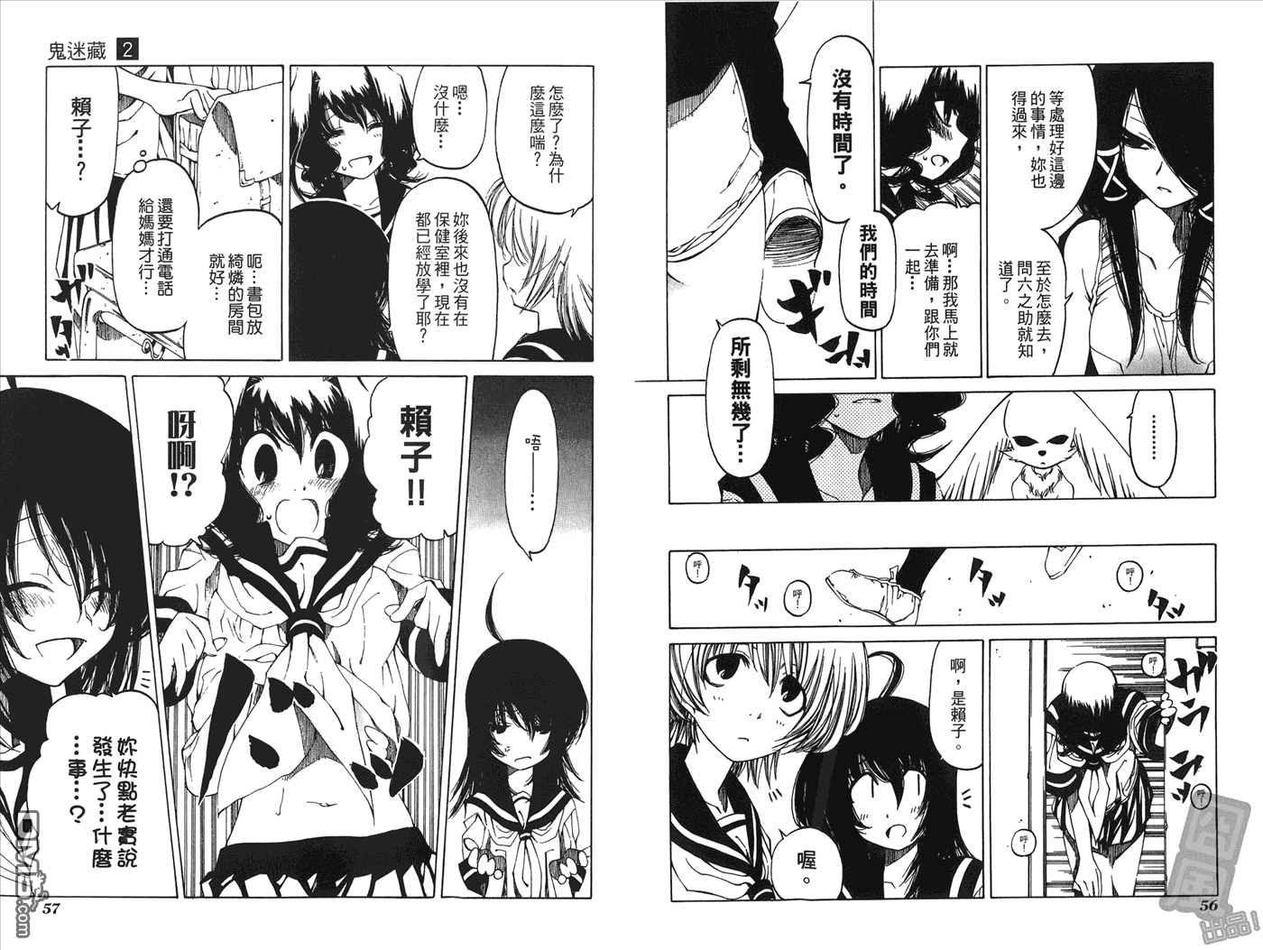 第2卷（99P）