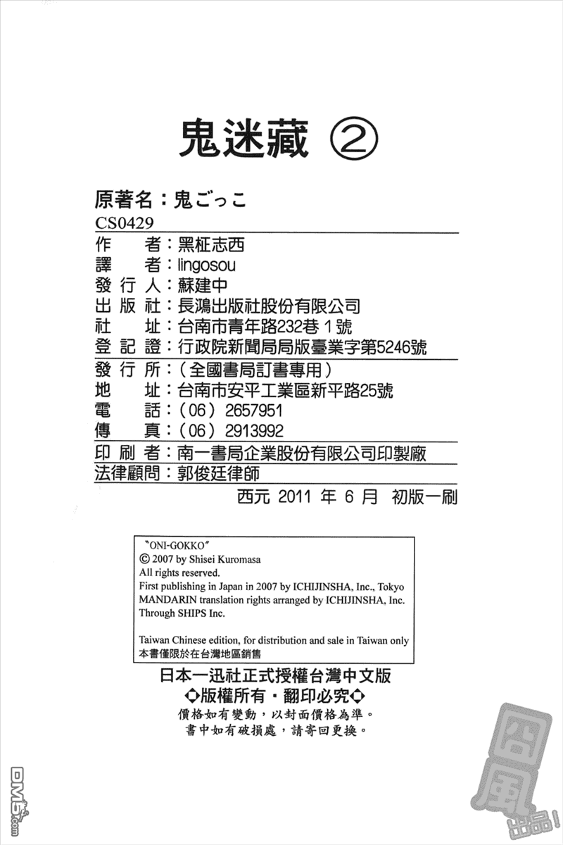 第2卷（99P）