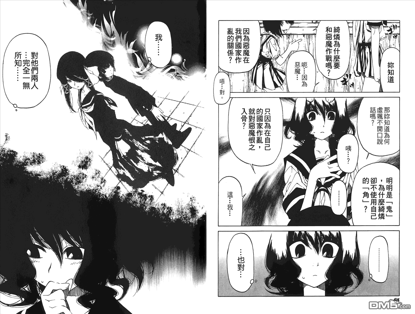 第2卷（99P）