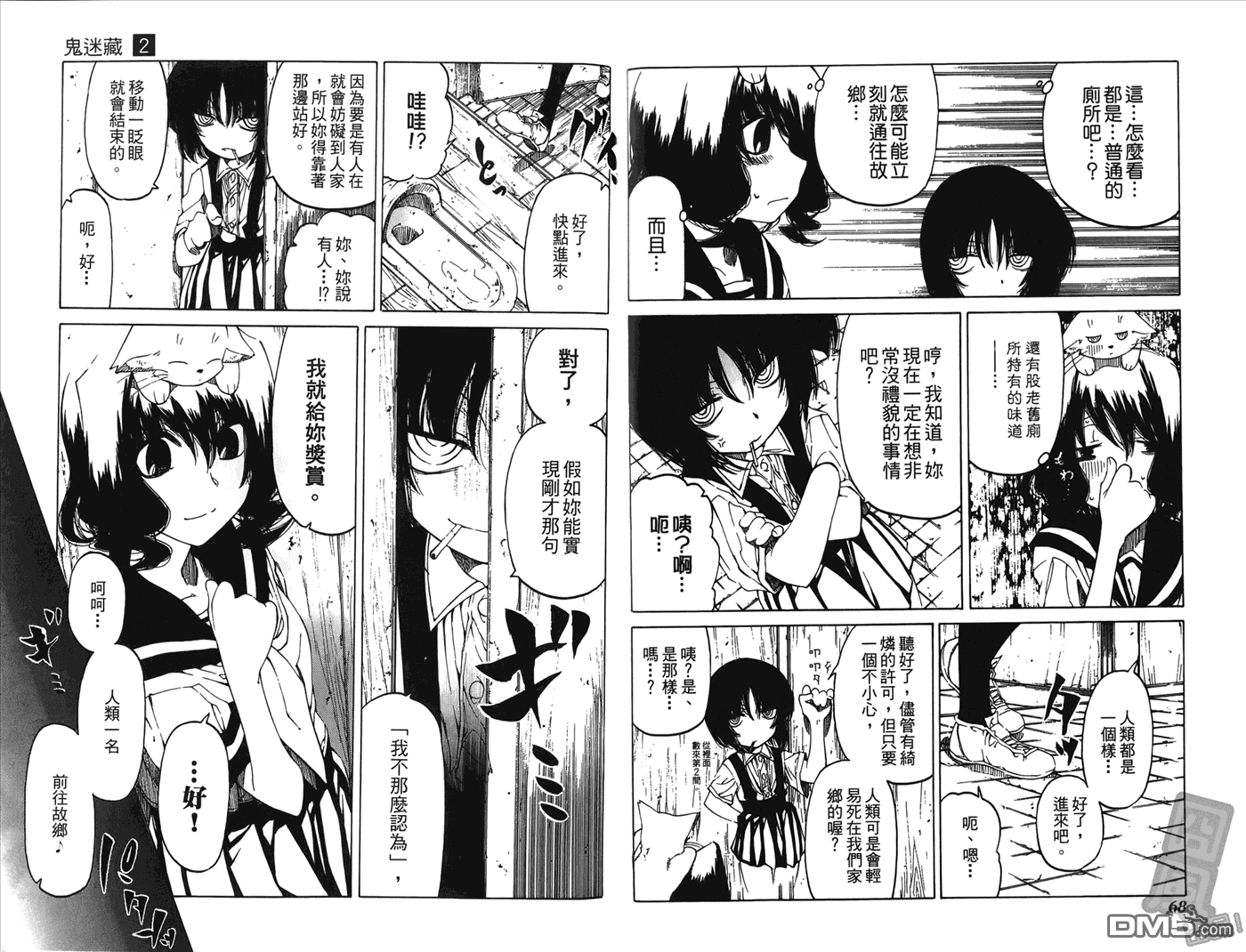 第2卷（99P）