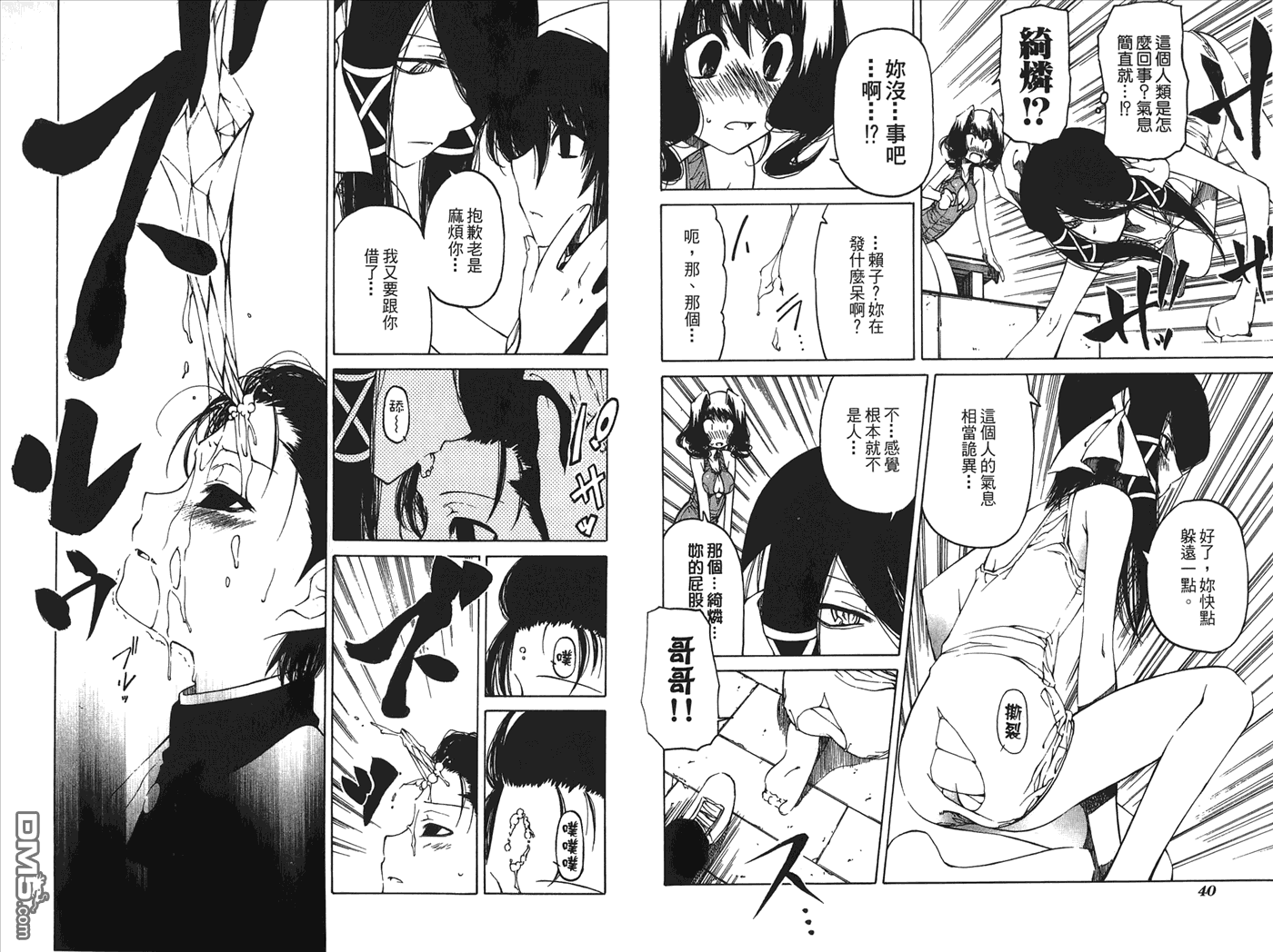 第2卷（99P）