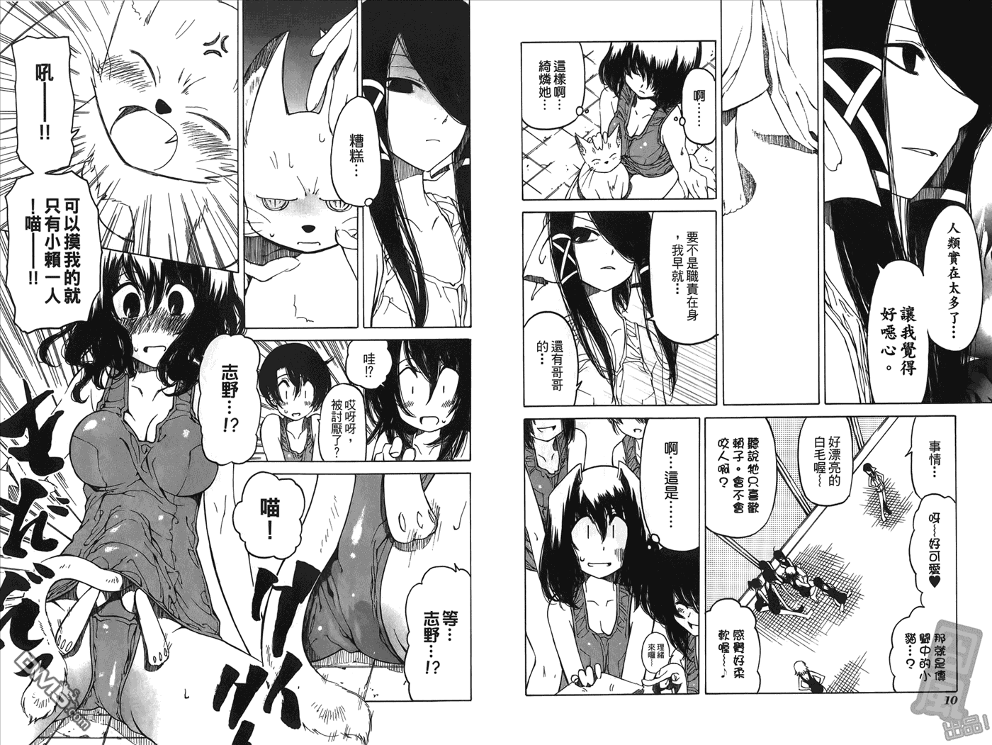 第2卷（99P）