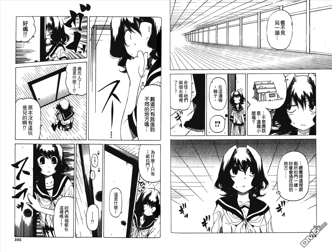 第2卷（99P）