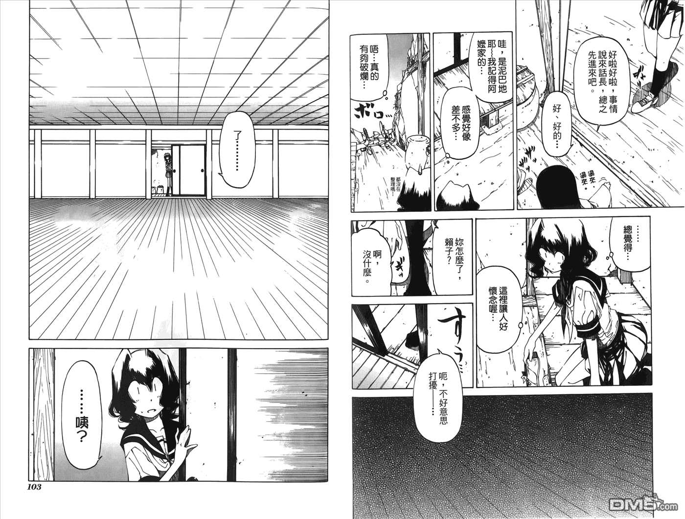 第2卷（99P）
