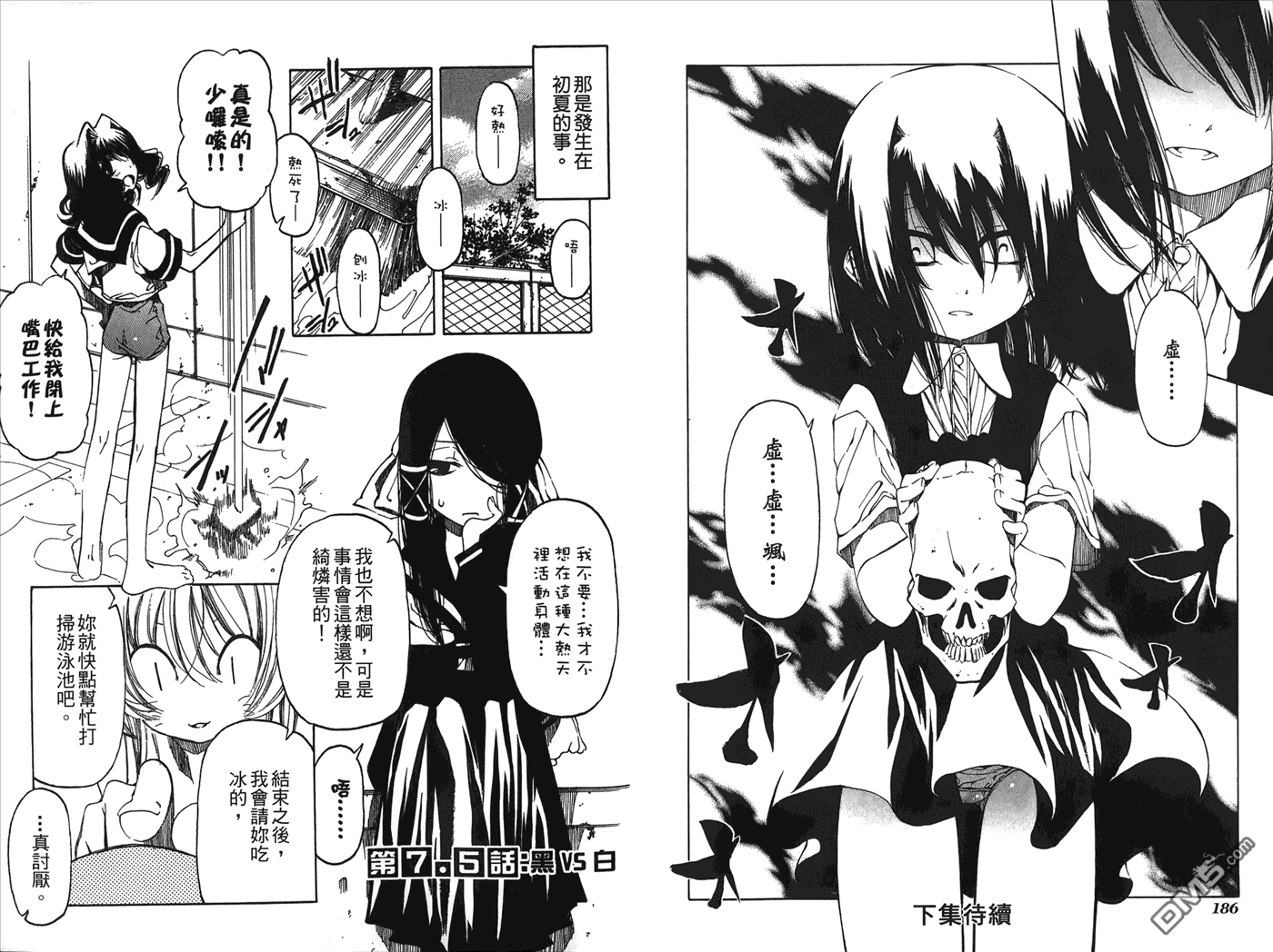 第2卷（99P）