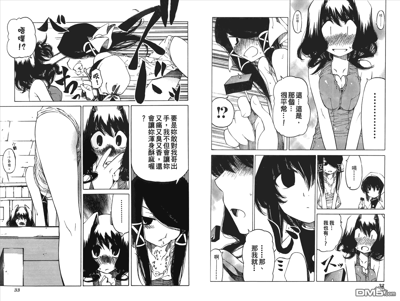 第2卷（99P）