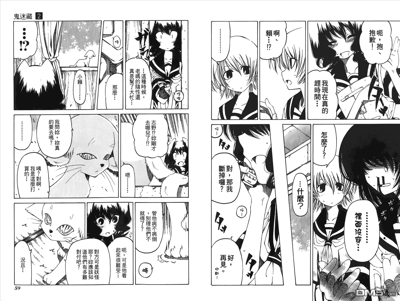 第2卷（99P）