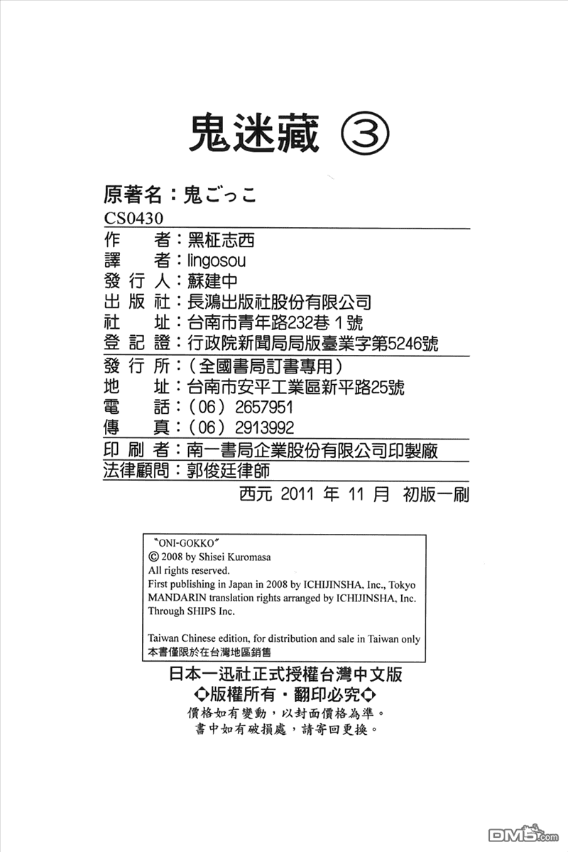 第3卷（98P）