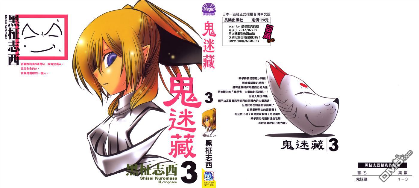 第3卷（98P）