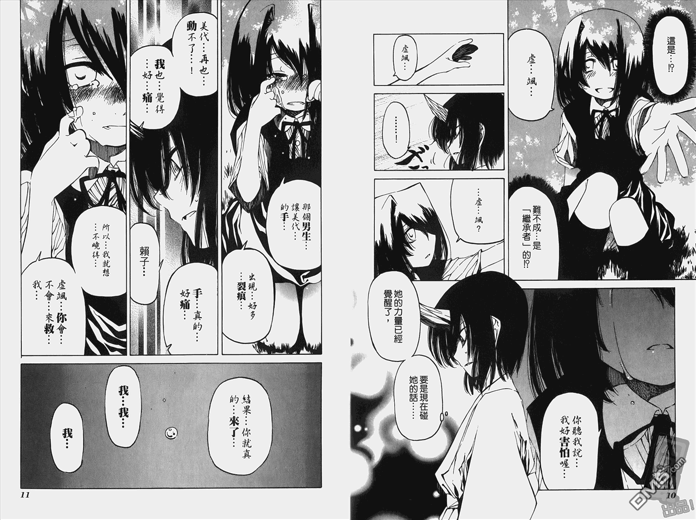 第3卷（98P）