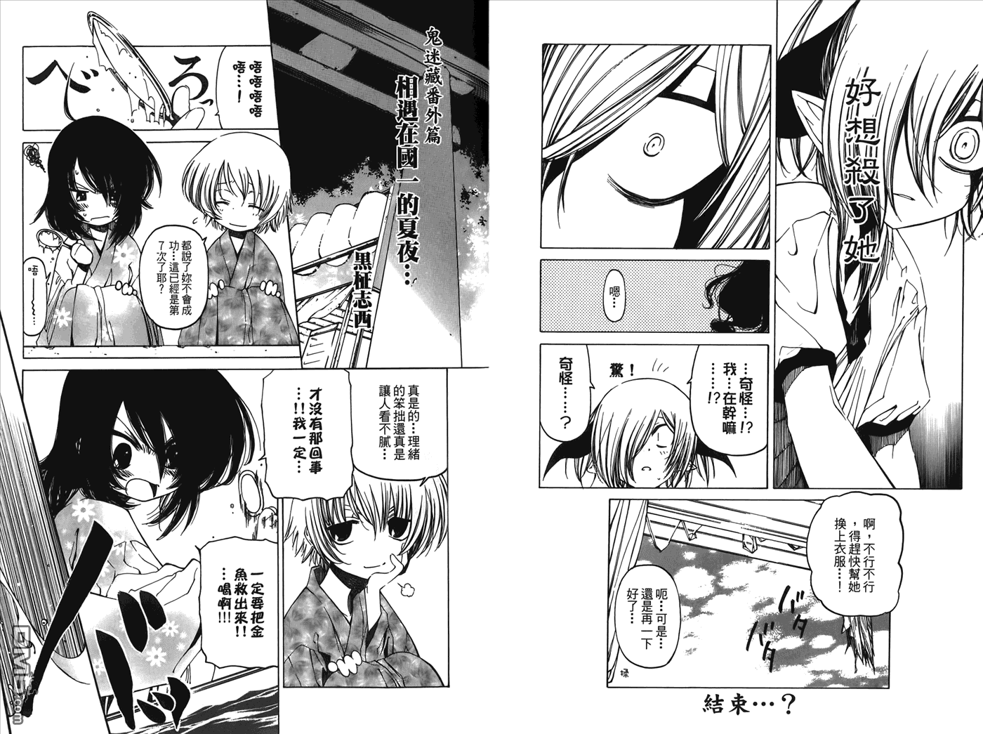 第3卷（98P）