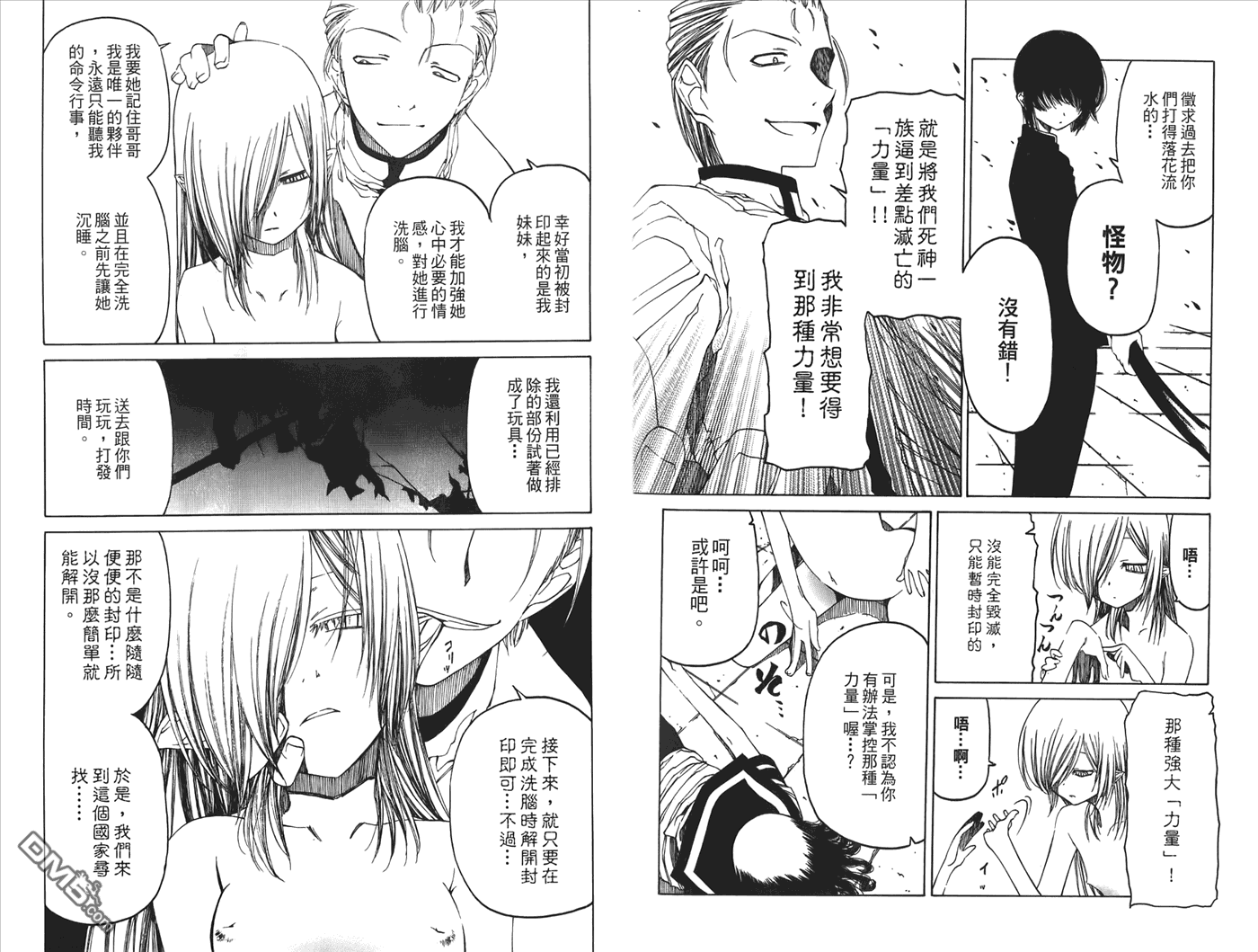 第4卷（116P）
