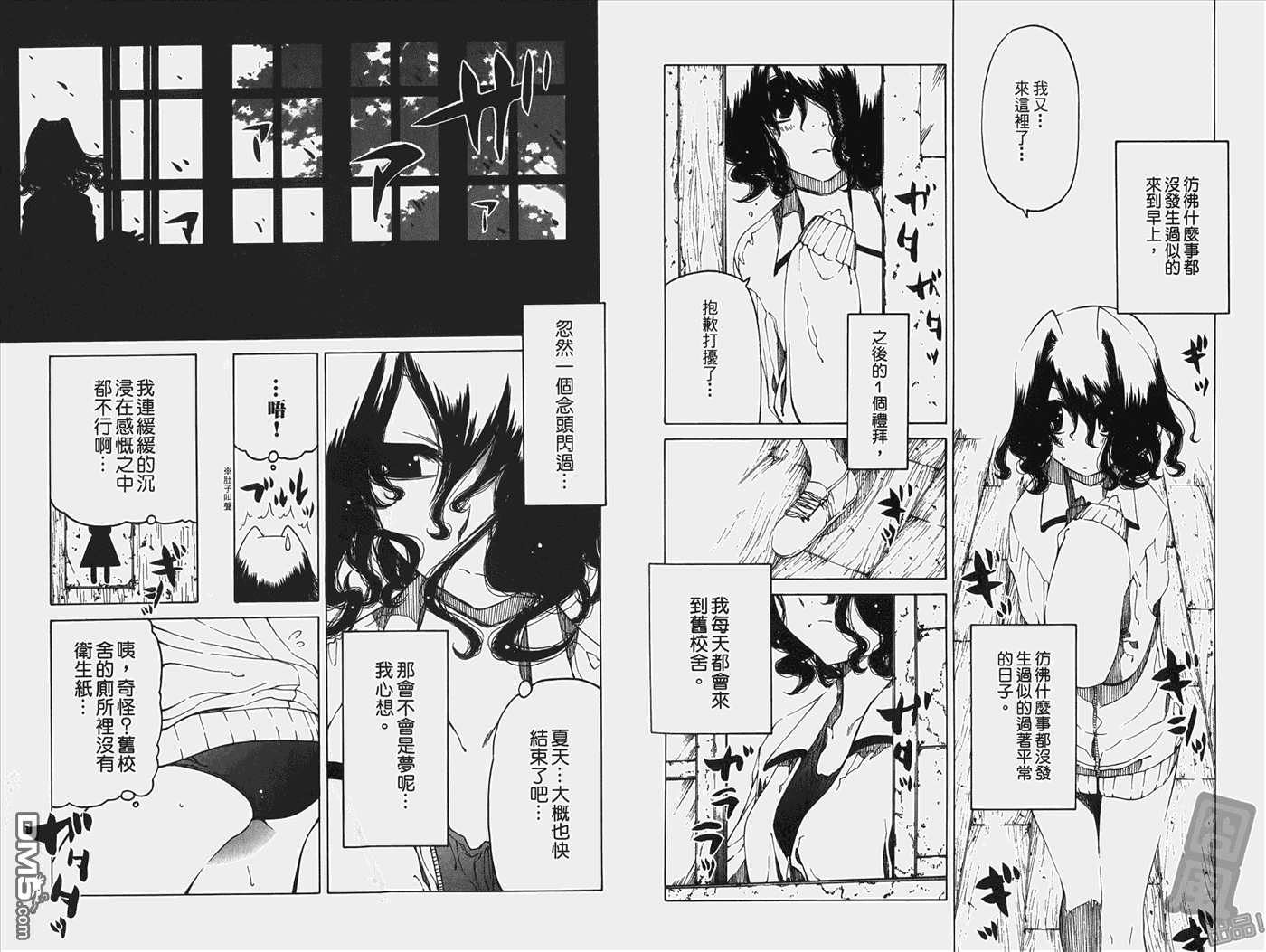 第4卷（116P）
