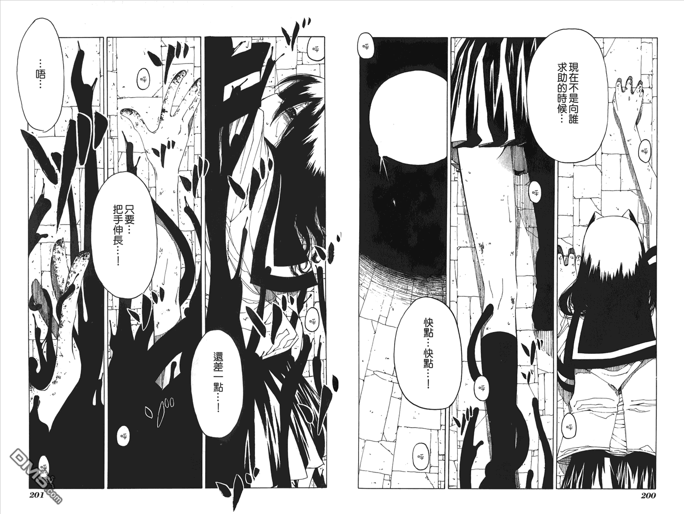 第4卷（116P）
