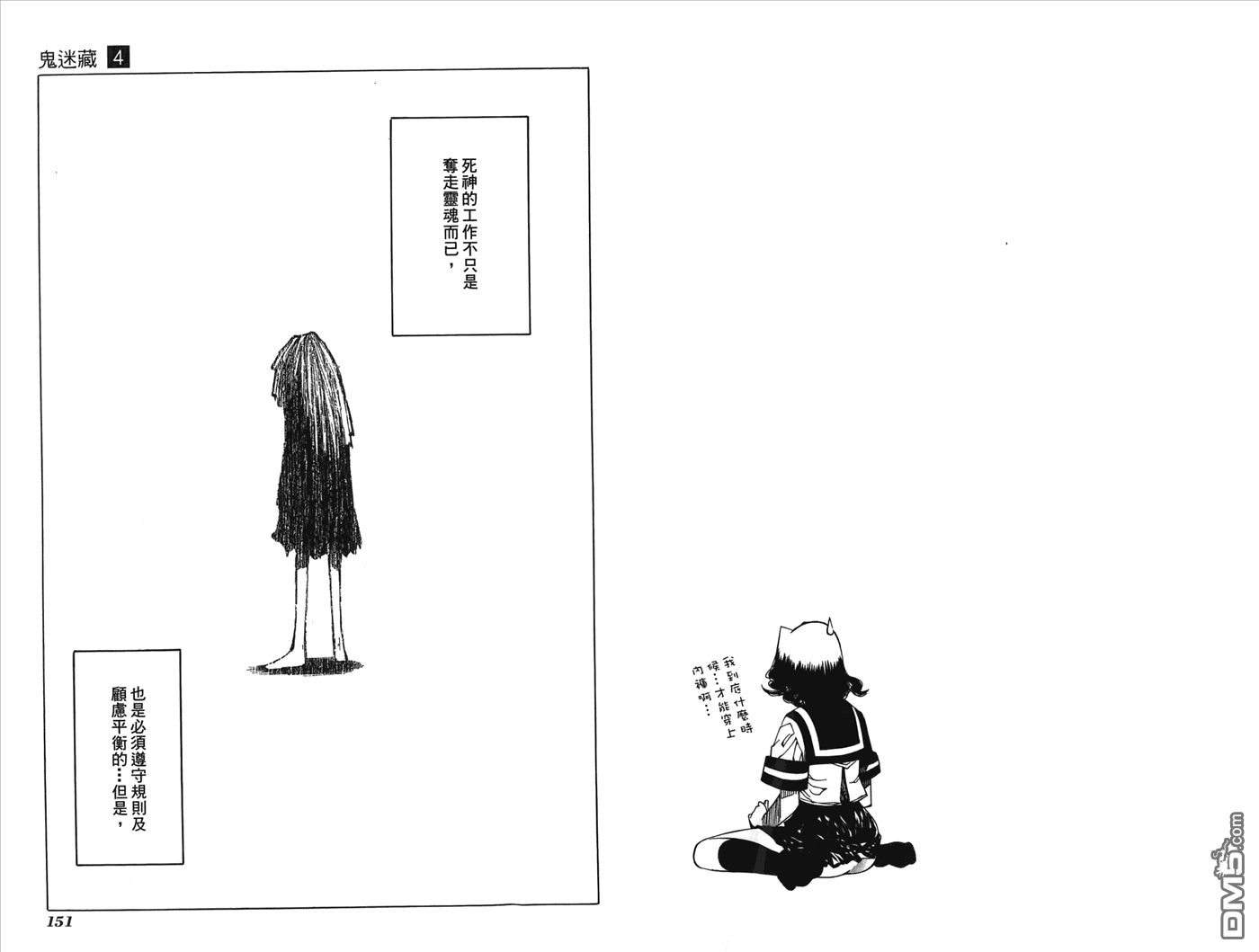 第4卷（116P）