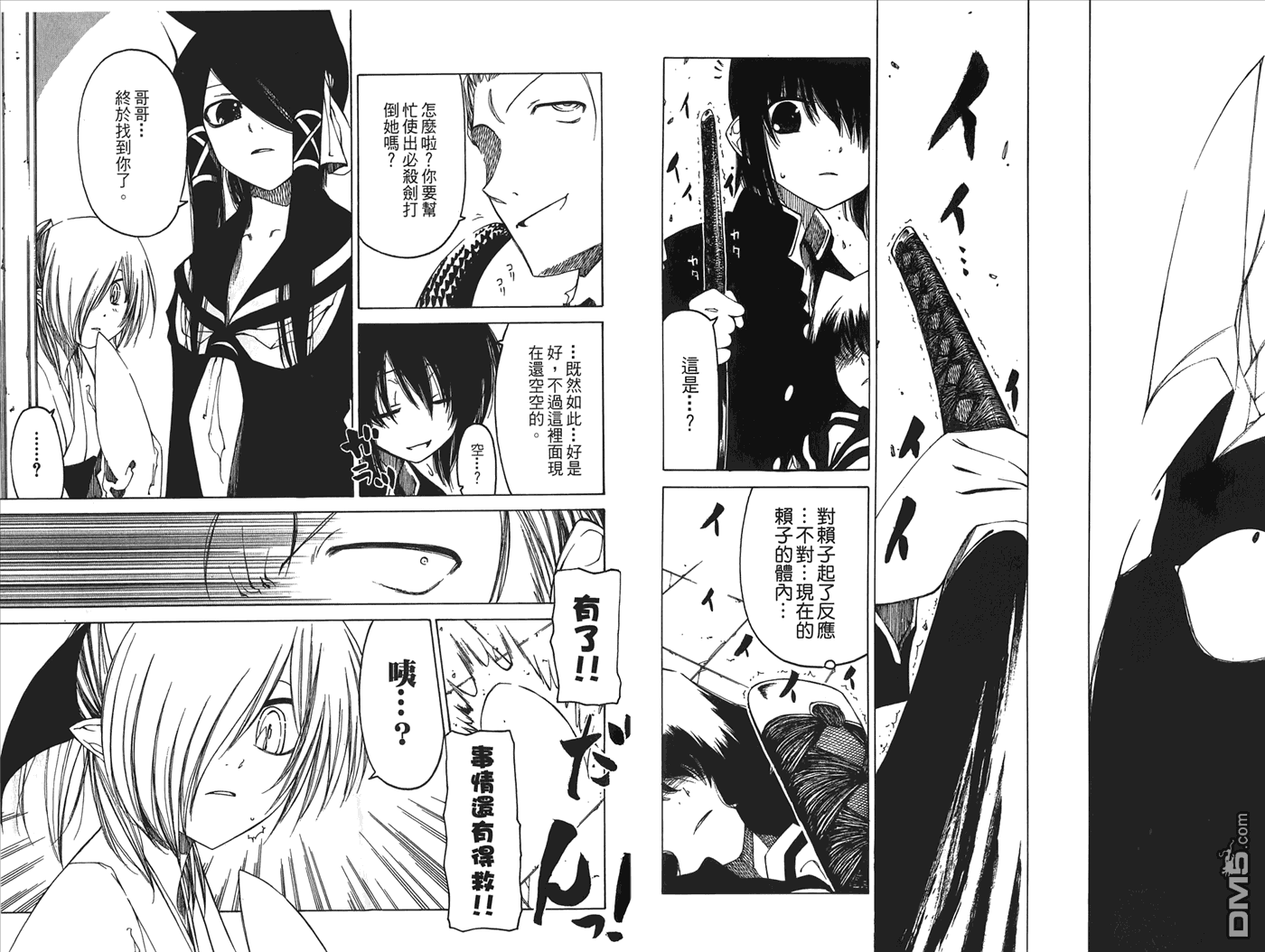 第4卷（116P）