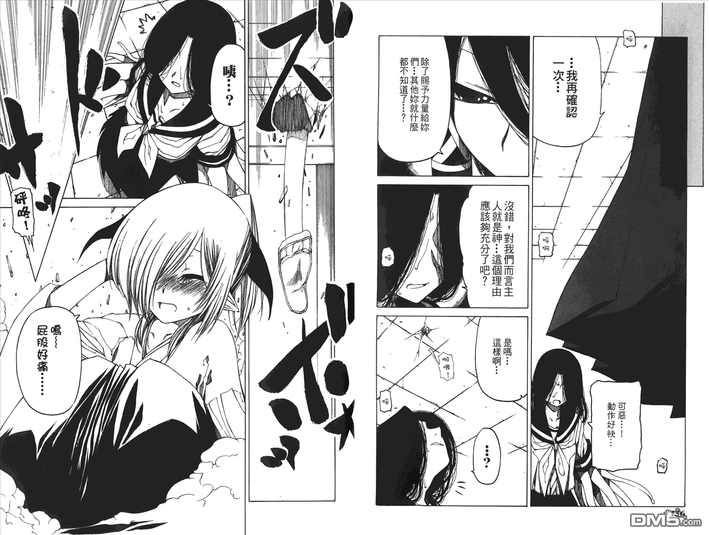 第4卷（116P）