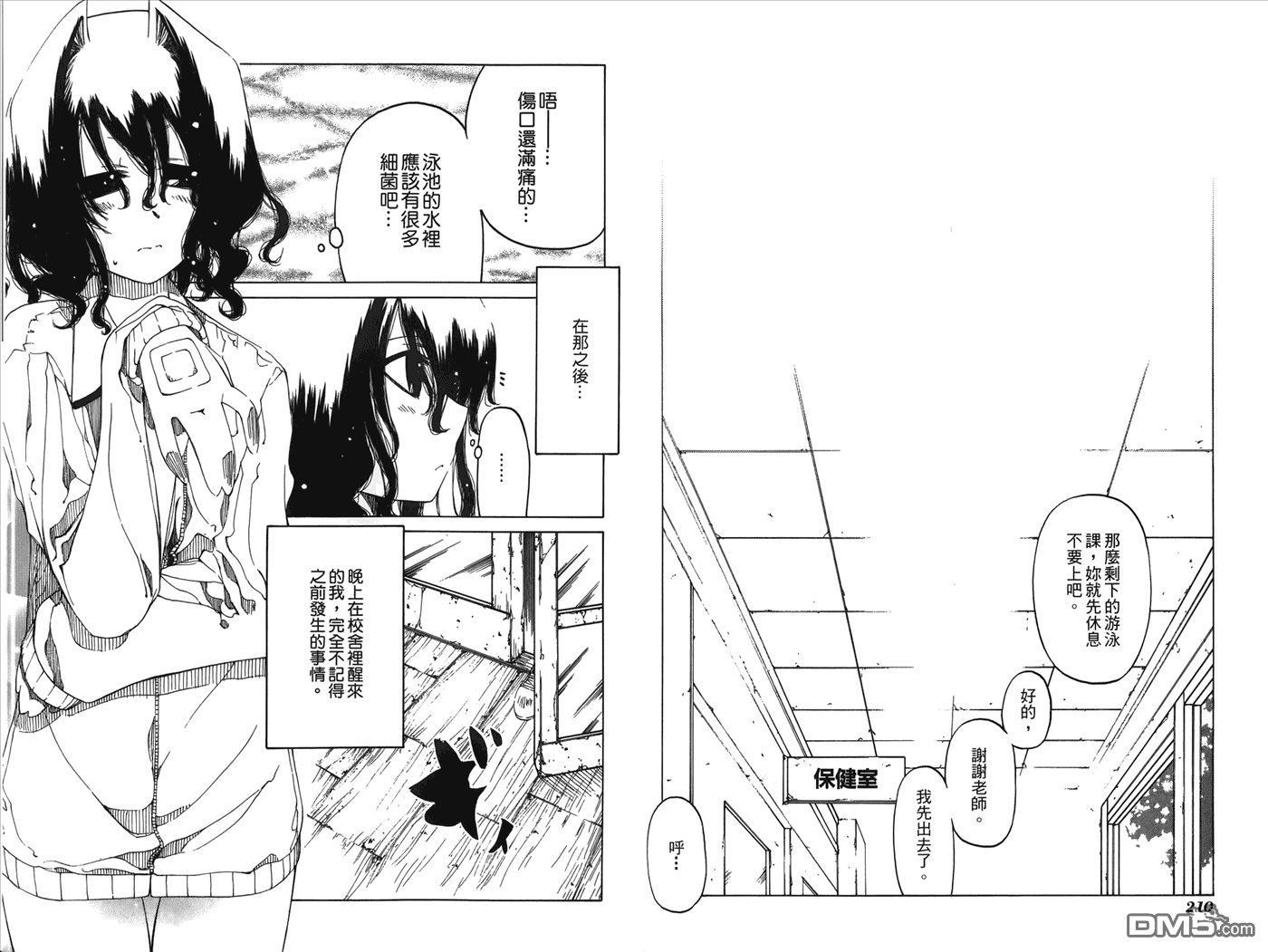 第4卷（116P）