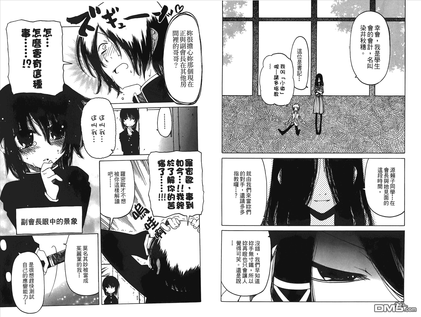 第4卷（116P）
