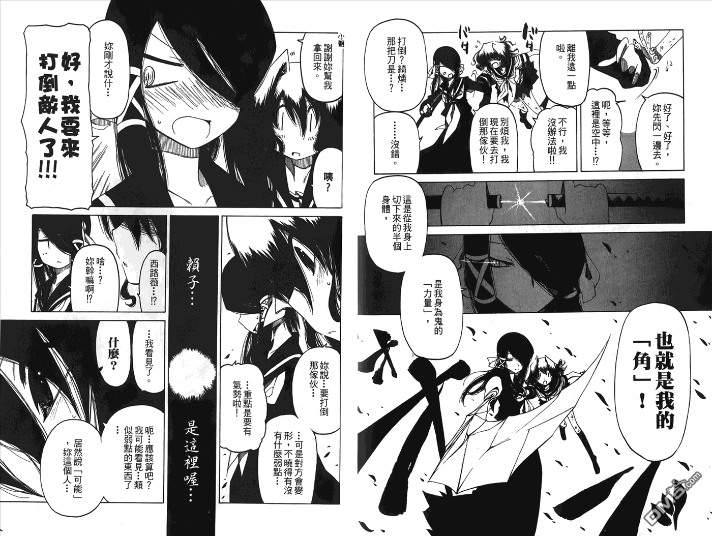 第4卷（116P）
