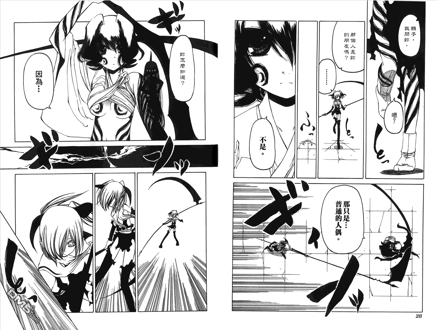 第4卷（116P）