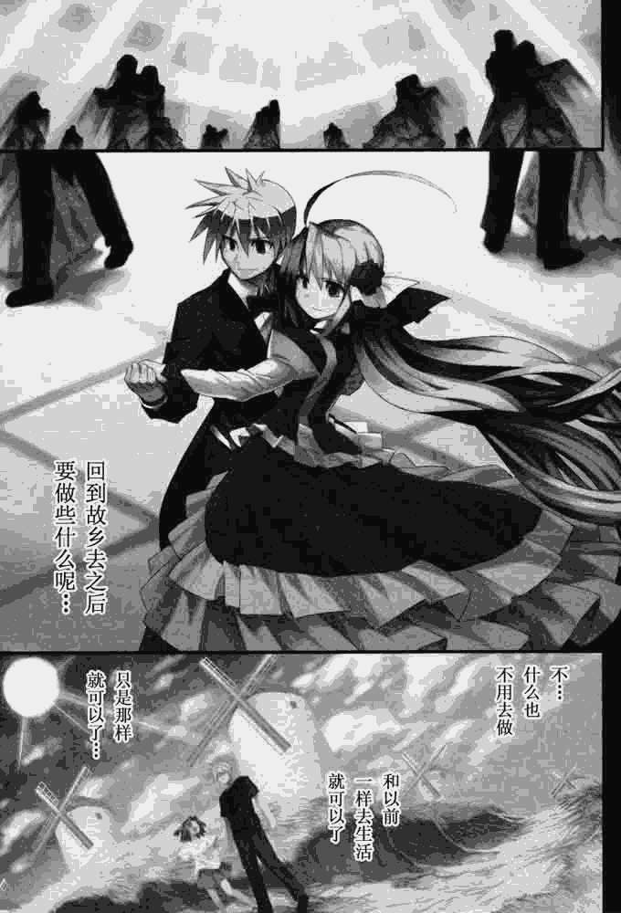 第014回祝福（28P）