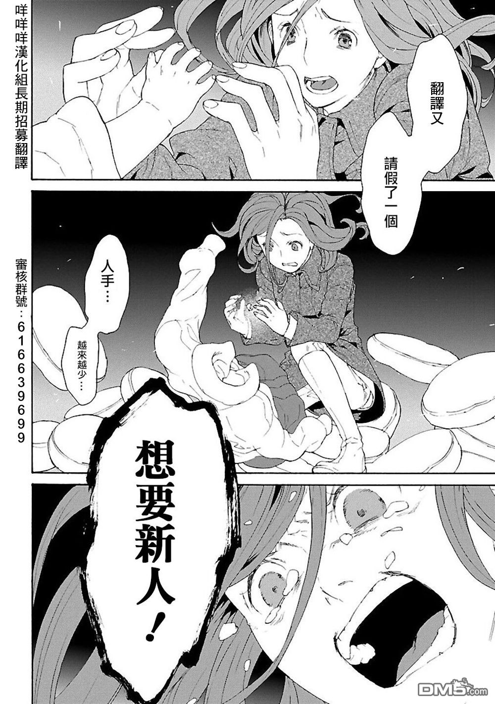 短篇（25P）