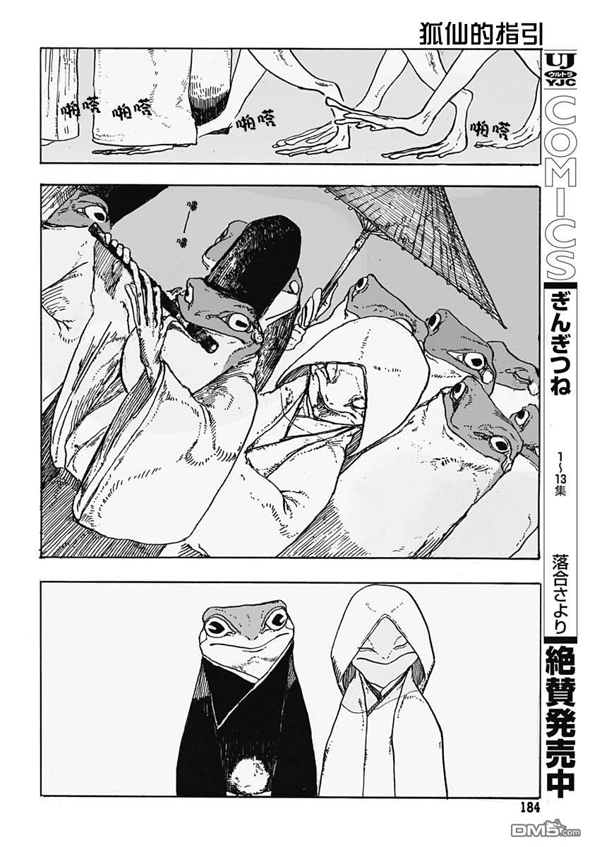 短篇（25P）
