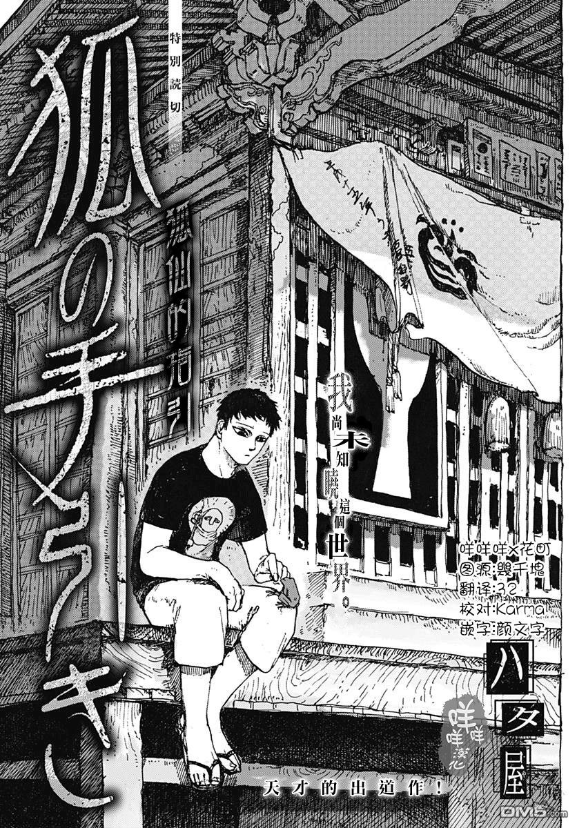 短篇（25P）