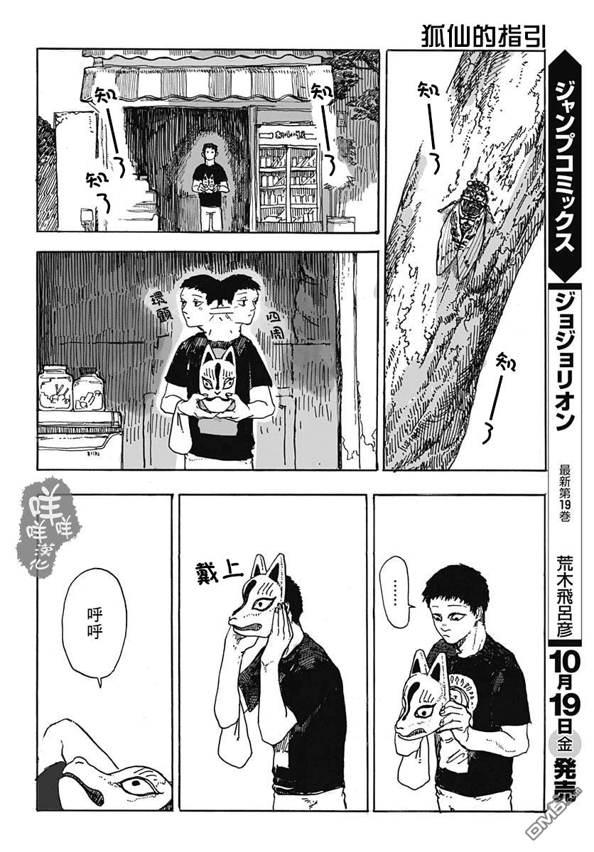 短篇（25P）