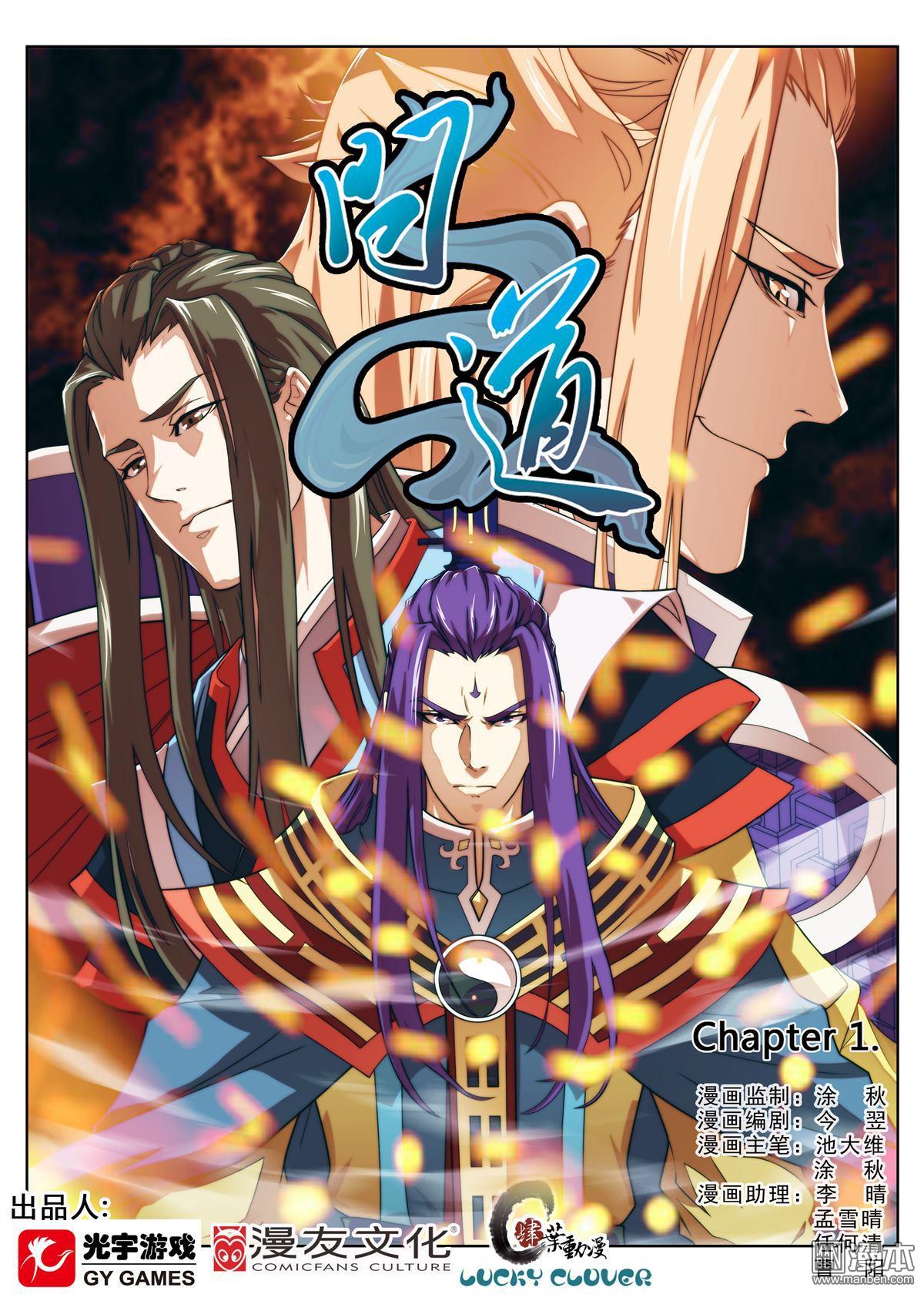 第1回（漫本）
