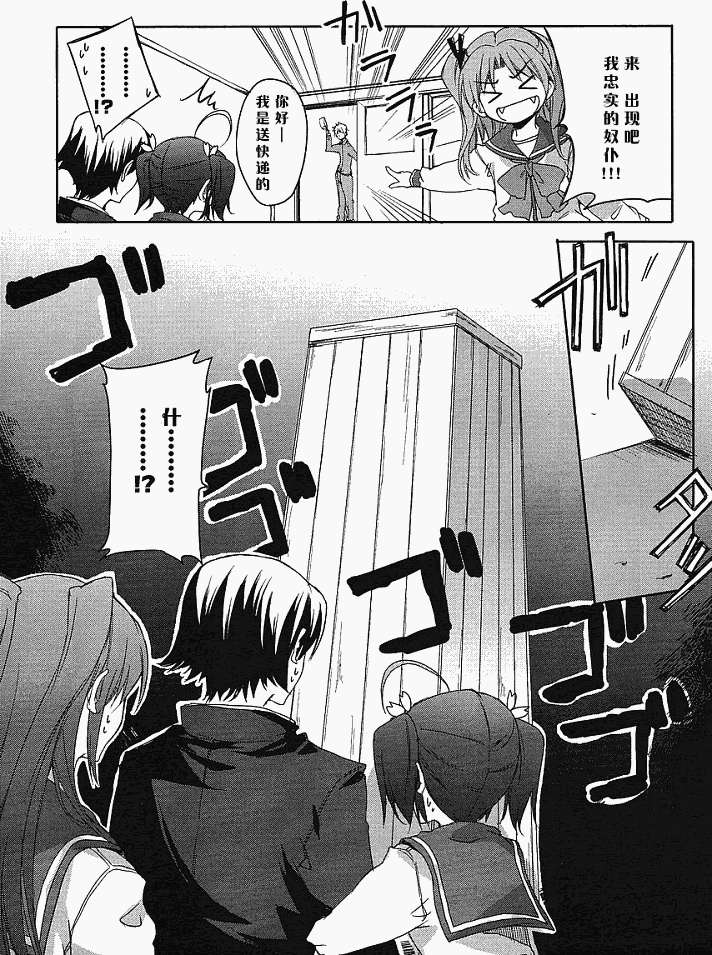 第2話（31P）