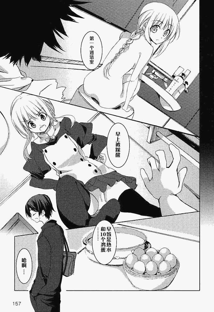 第3話（28P）