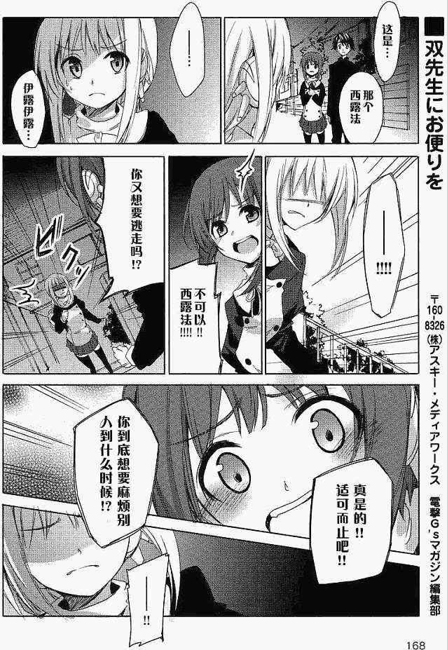 第3話（28P）