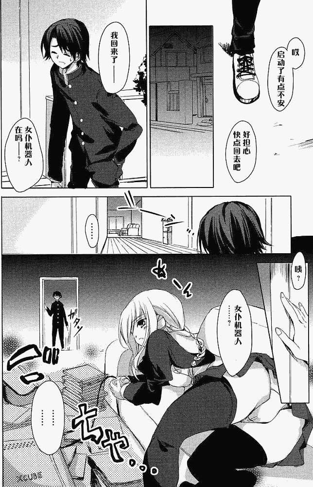 第3話（28P）