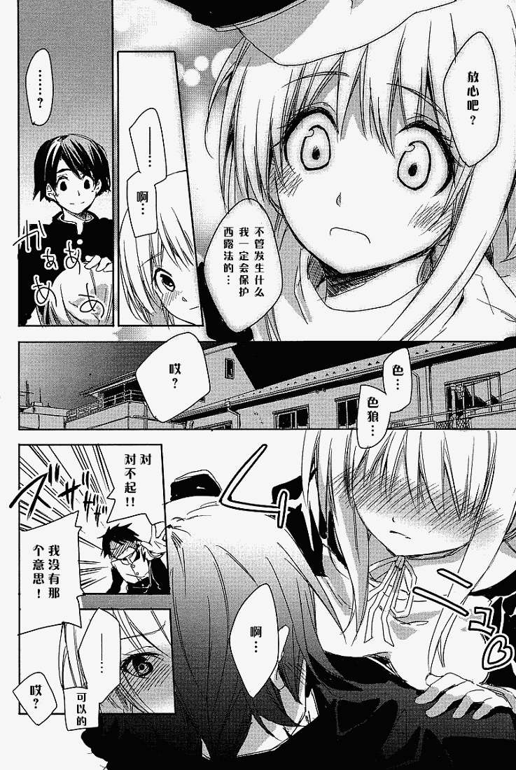 第4話（31P）