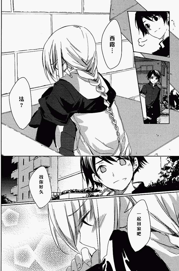 第4話（31P）