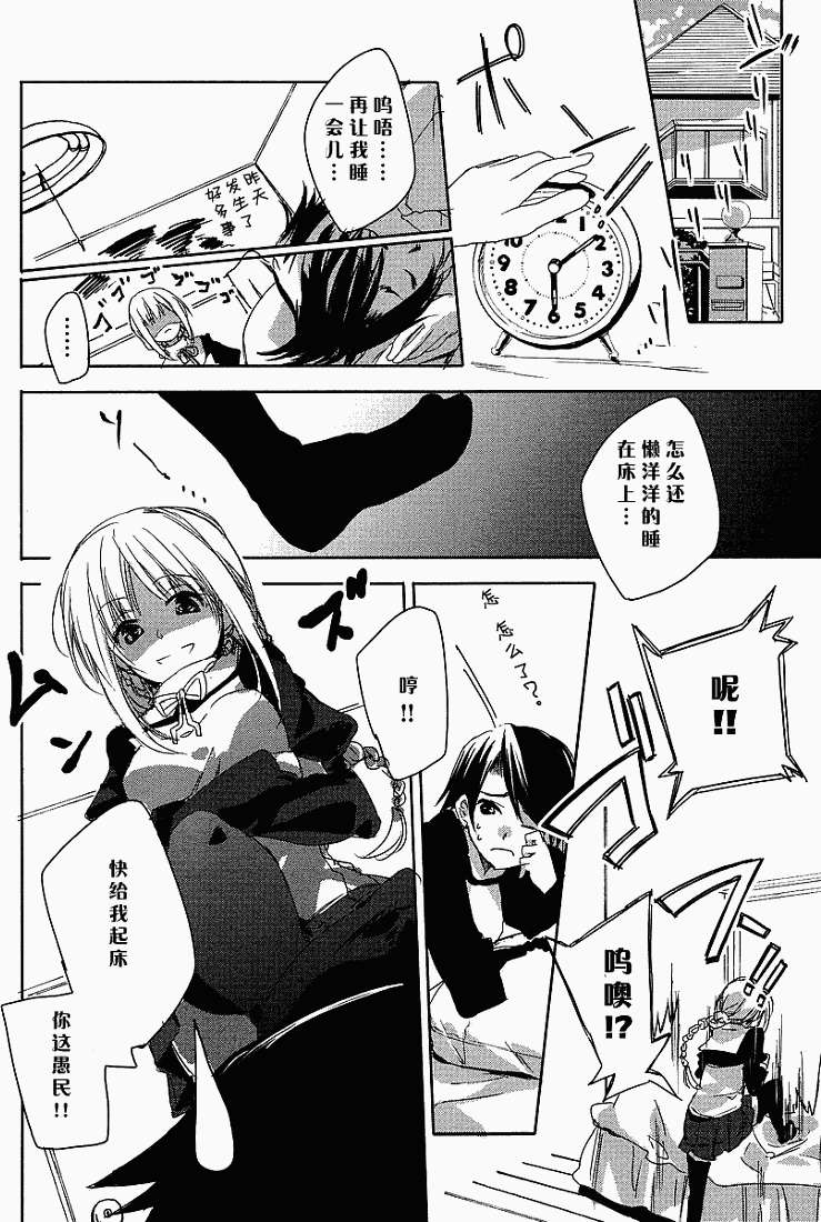 第4話（31P）