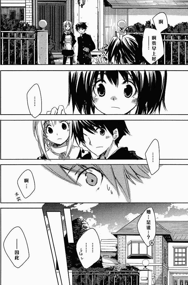 第4話（31P）